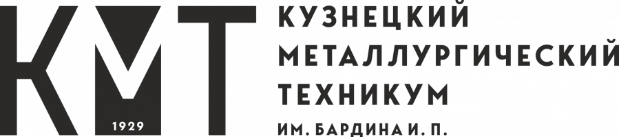 Система дистанционного обучения ГПОУ "Кузнецкий металлургический техникум" им. Бардина И.П.